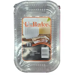 Aluminium Foil Tray + PET Lid 249 x 162 x 57mm (1210ml)